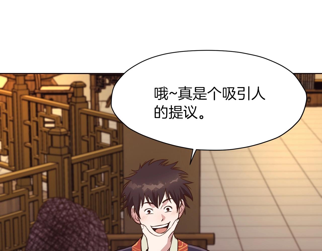 第35话 一对十232