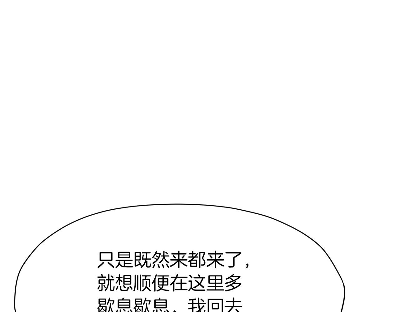 第26话 上山寨96