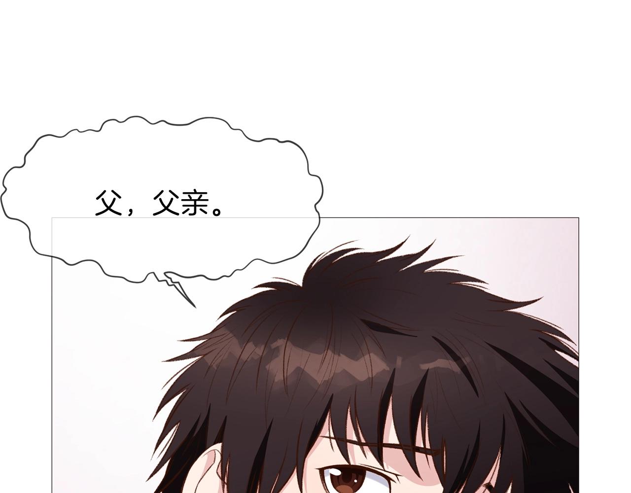 第4话 帝王阁100