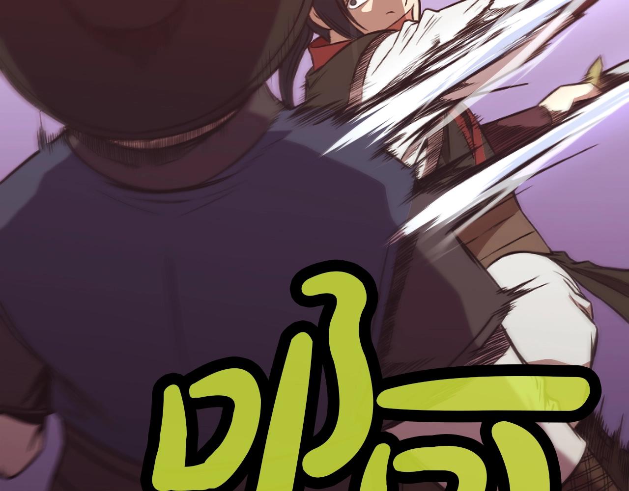 第43话 老巢167