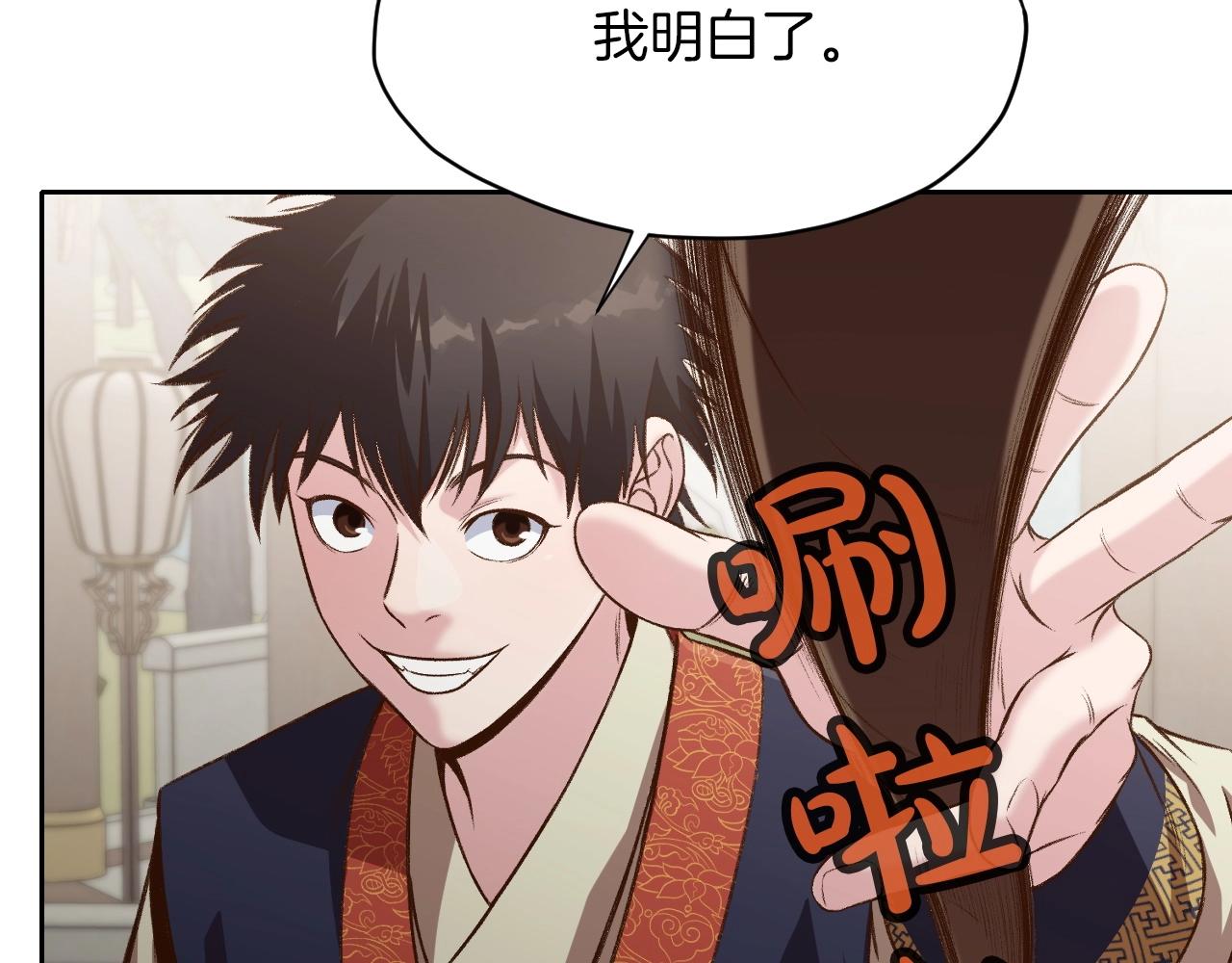 第19话 疯子34
