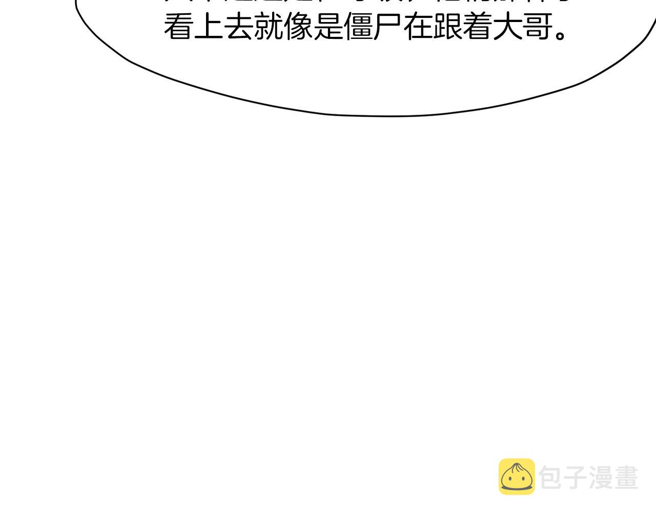 第53话 团战阵法173