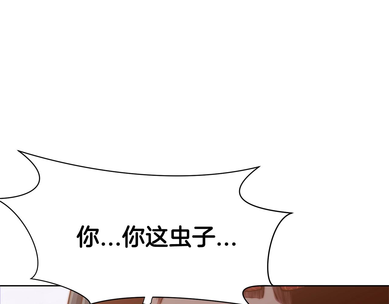 第8话 黑店221