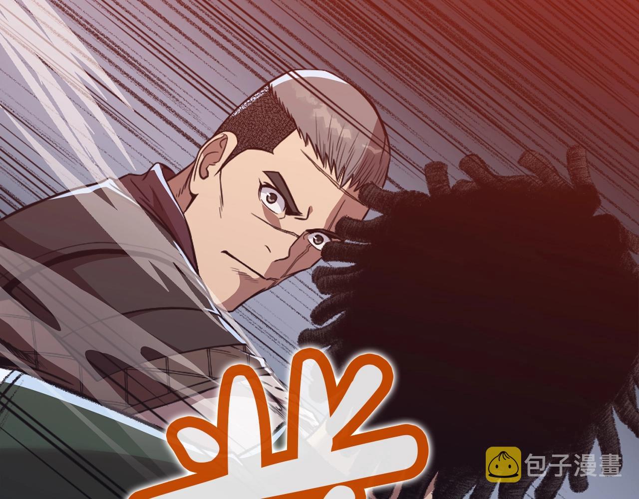 第57话 就这点能耐45