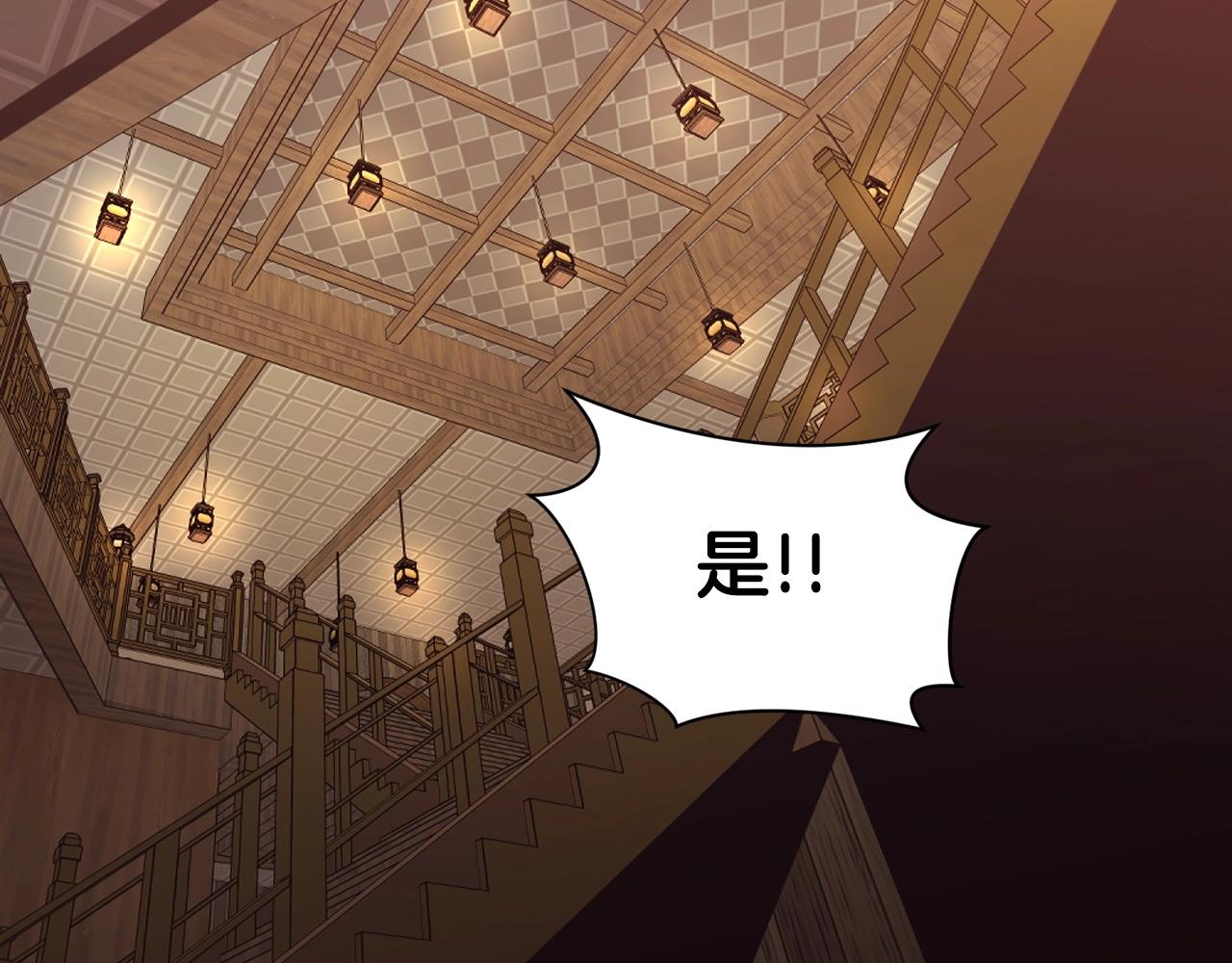 第46话 黑衣人40