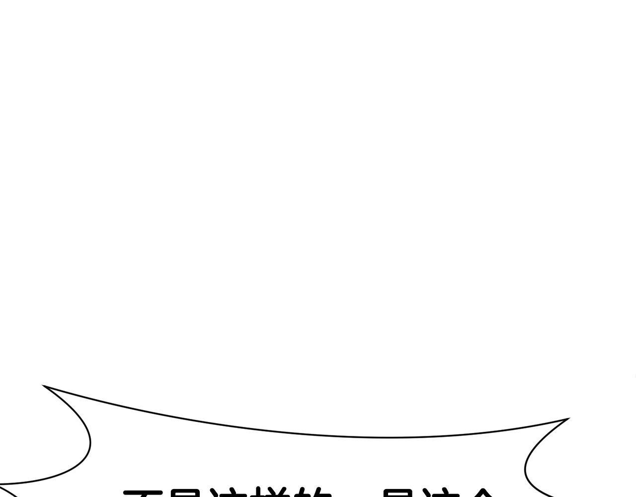 第21话 一起受罚18