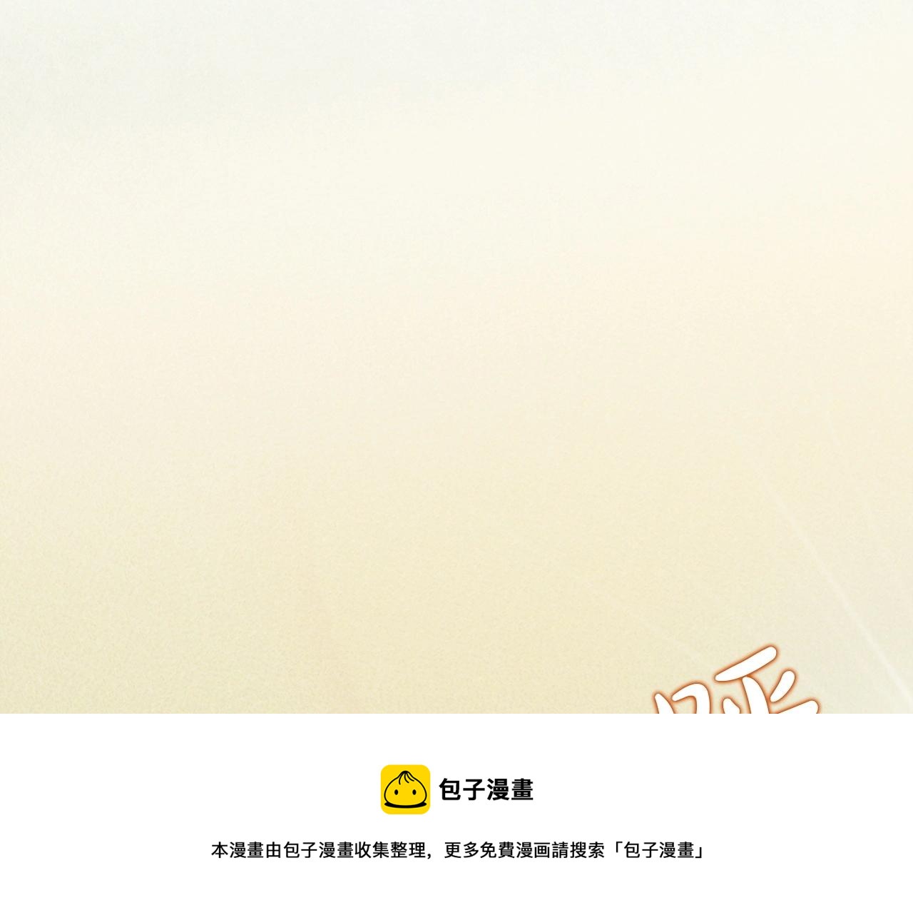 第54话 大战在即106
