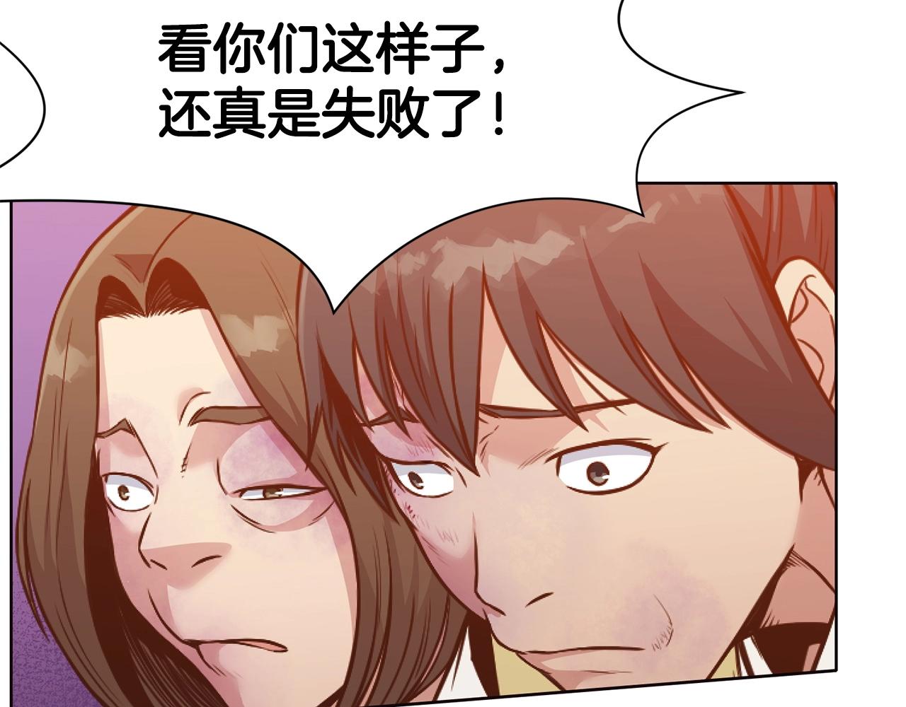 第39话 我的钱~183