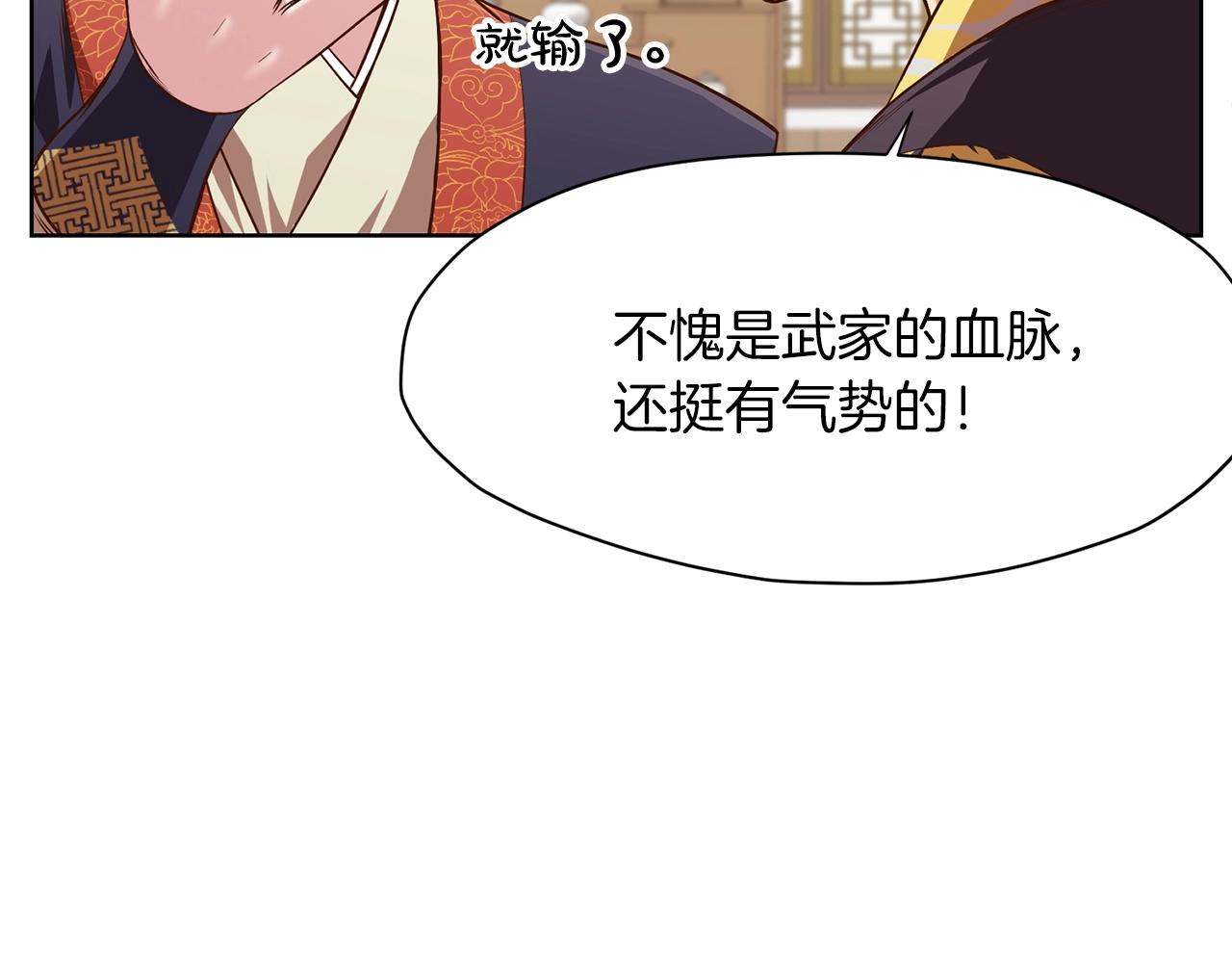 第13话 一招就倒8