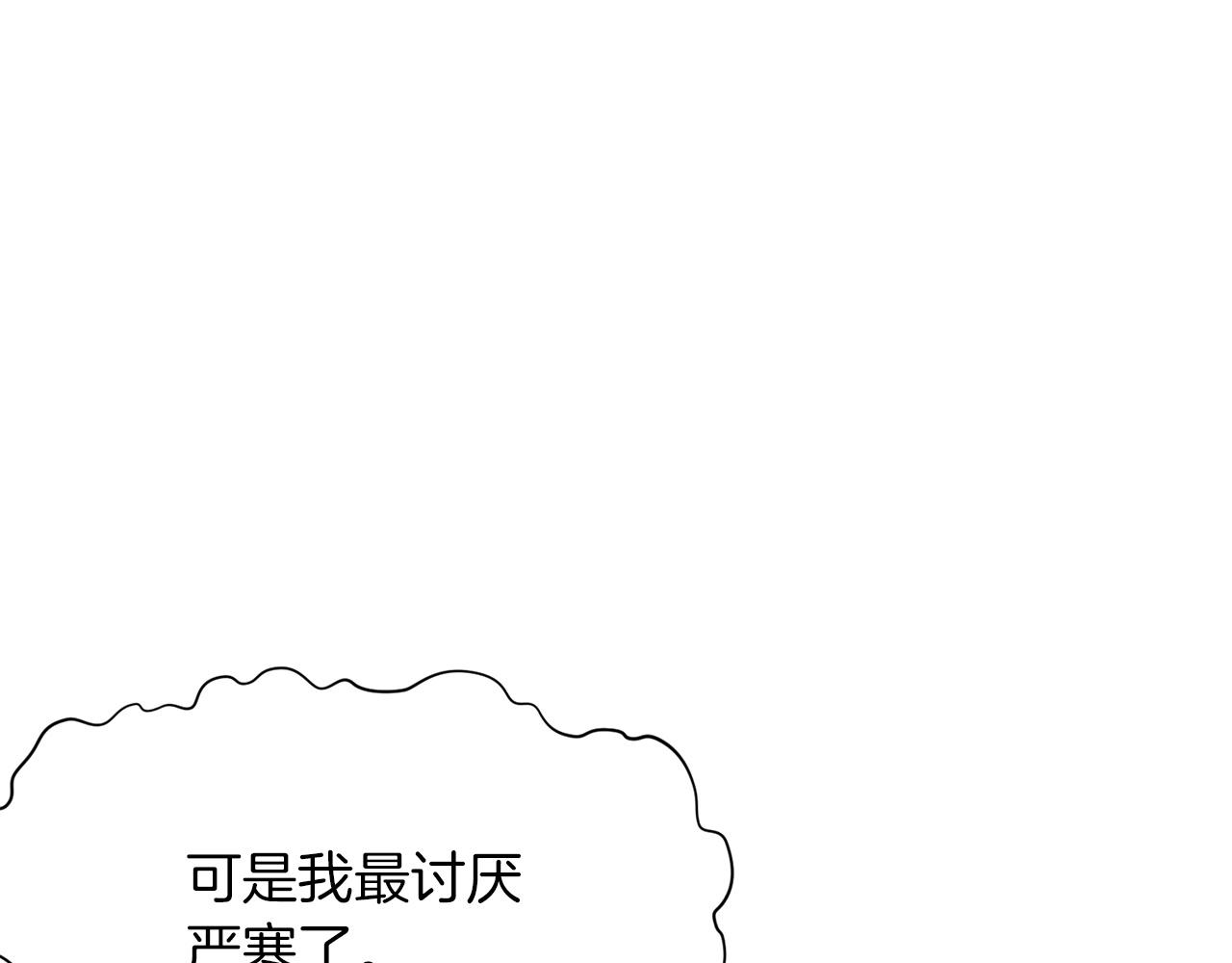 第26话 上山寨78