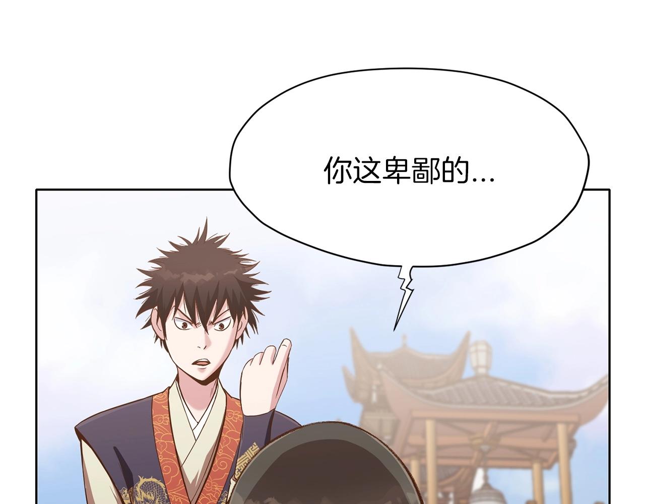 第14话 殴打40