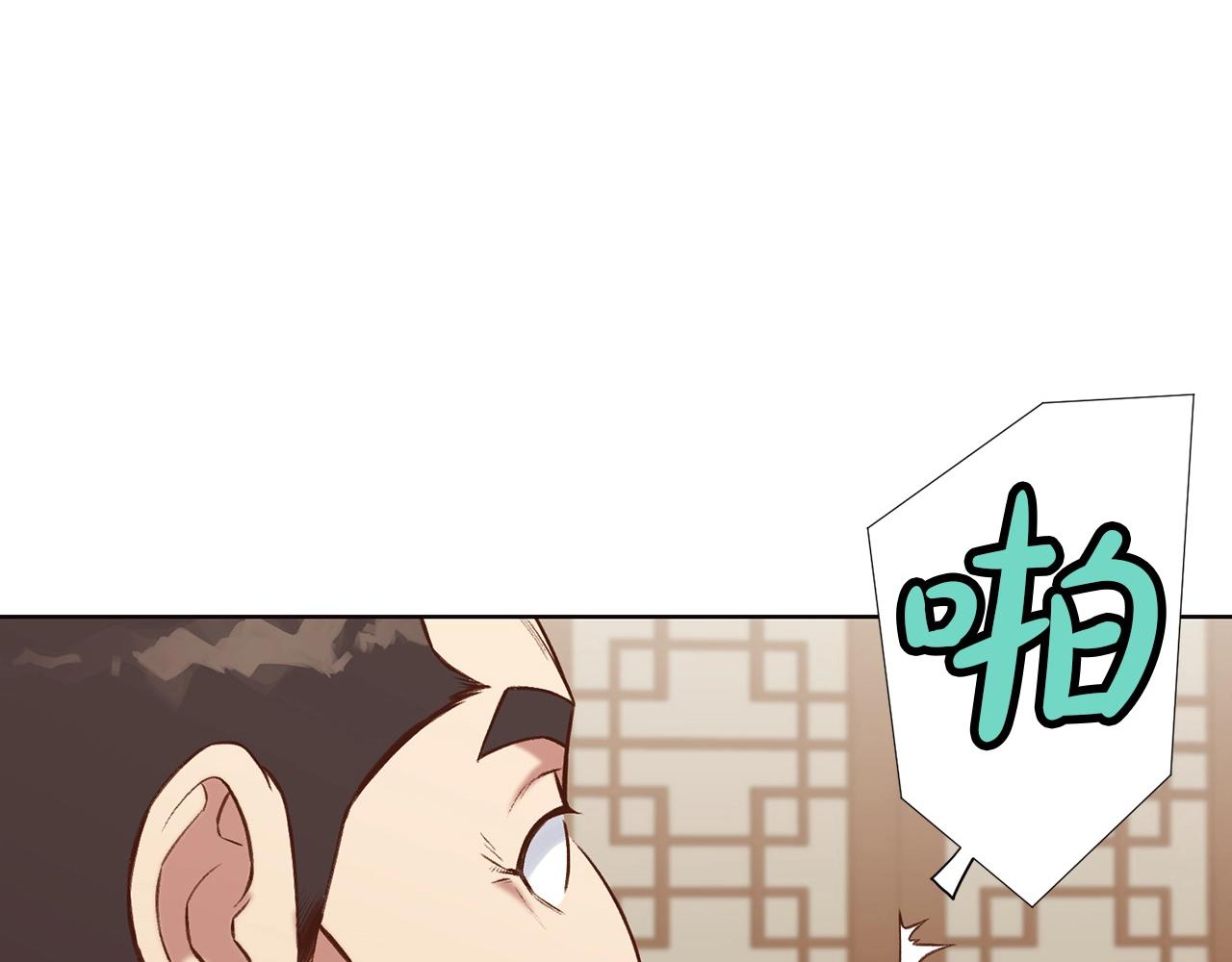 第34话 毒害187
