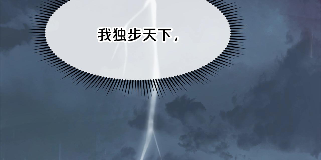 第1话 我还会回来的240