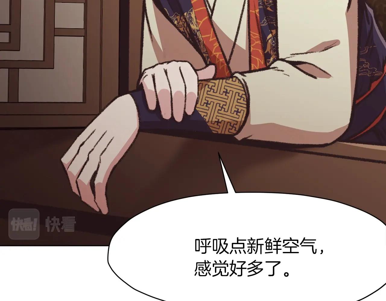 第46话 黑衣人80