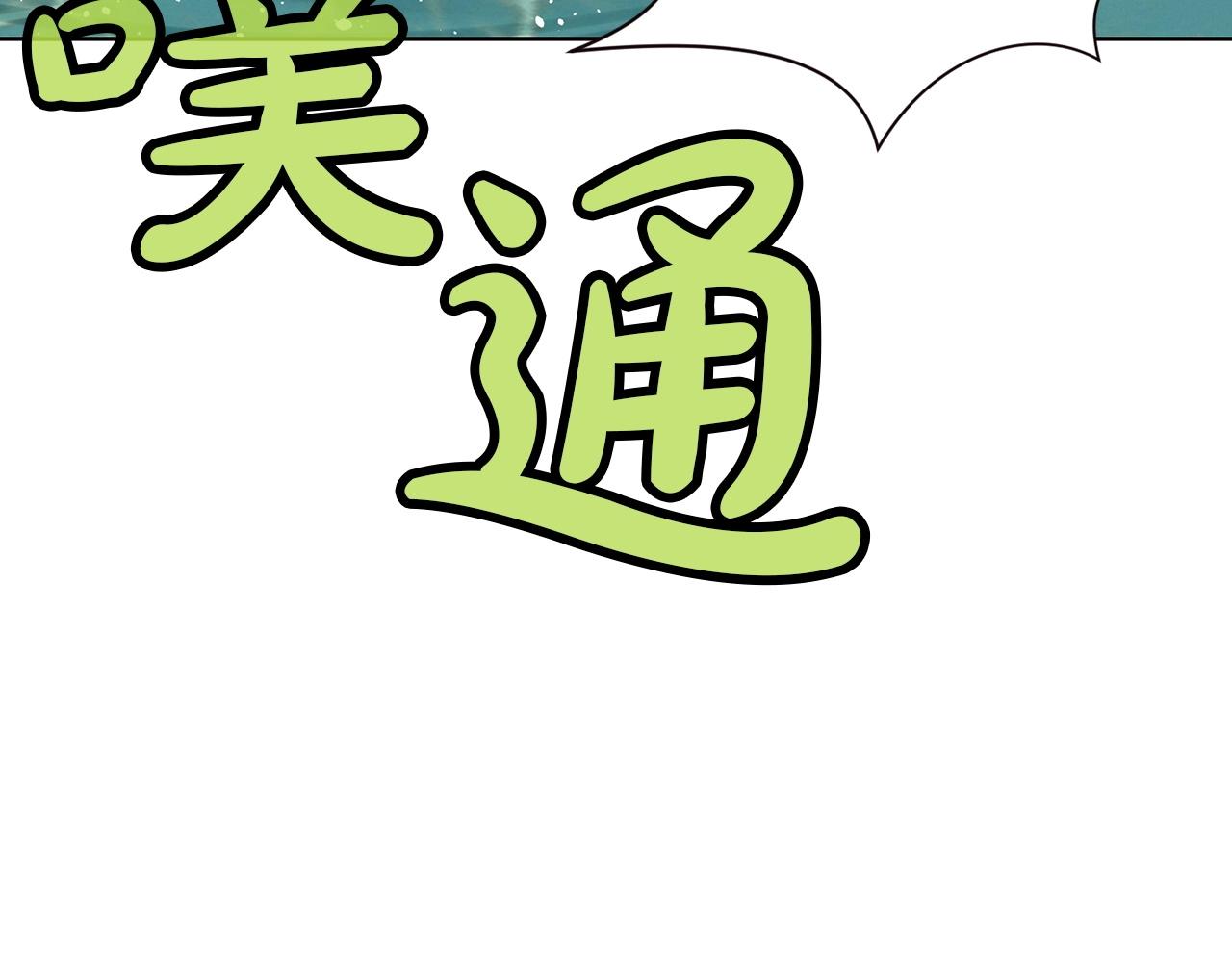 第54话 大战在即46