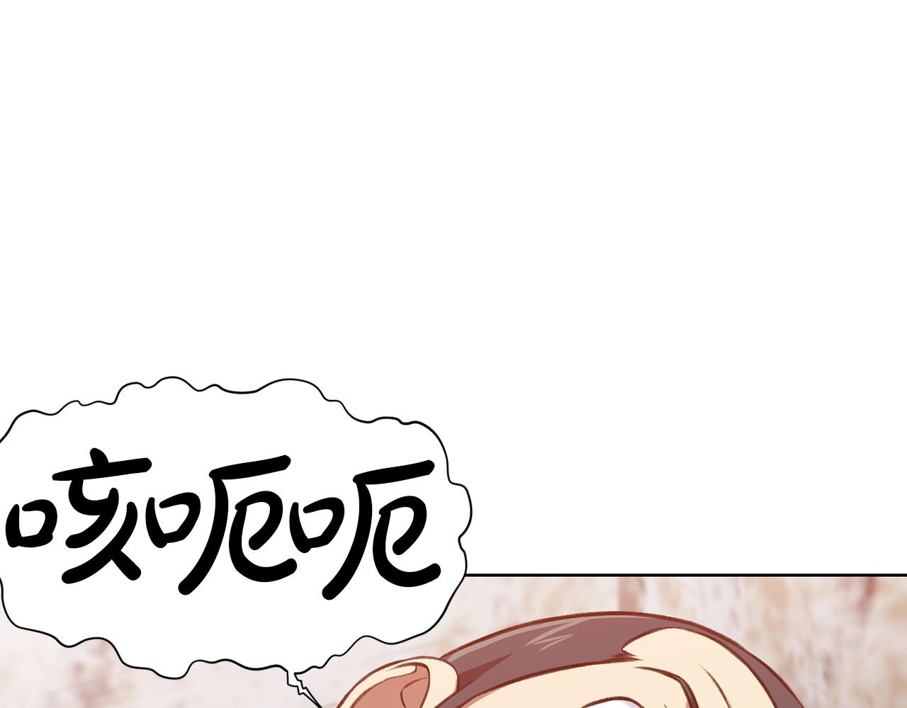 第28话 背後之人44