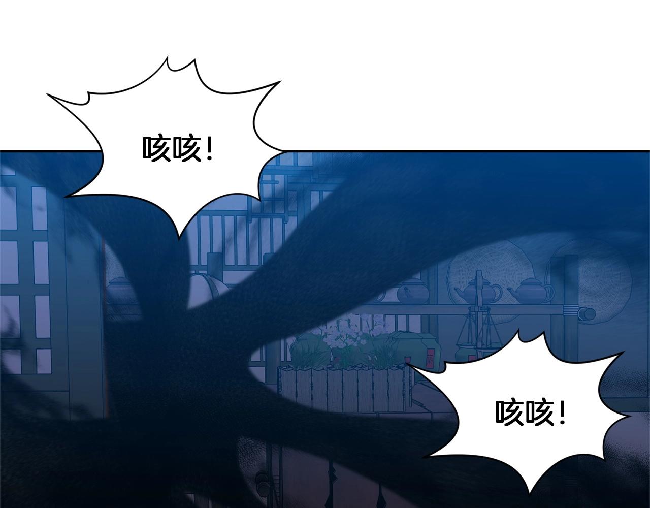 第16话 药力7