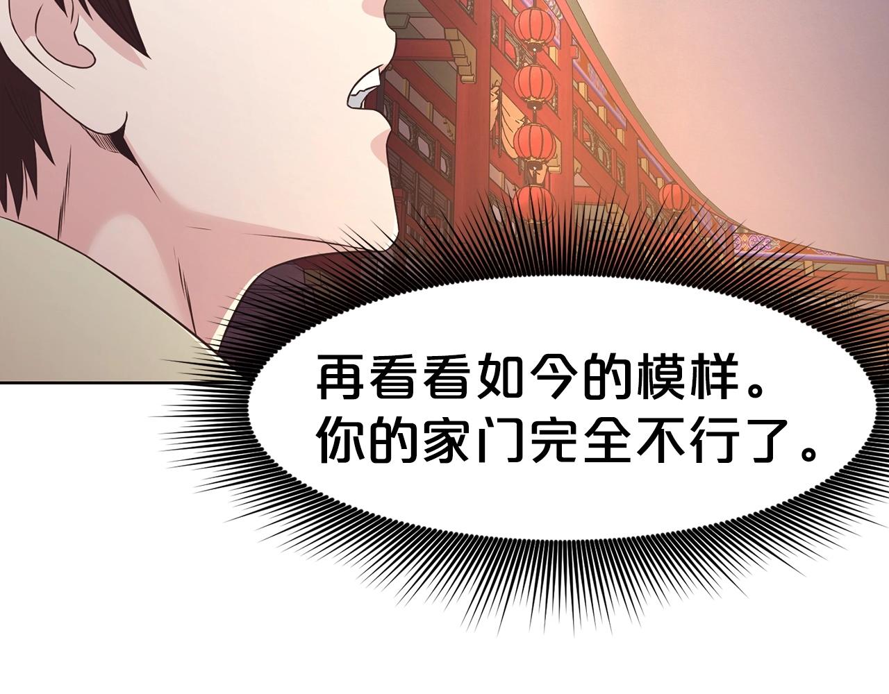 第55话 造反啦26