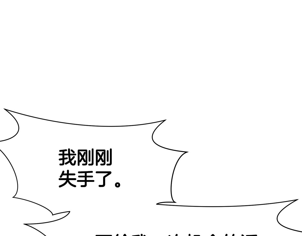 第46话 黑衣人69