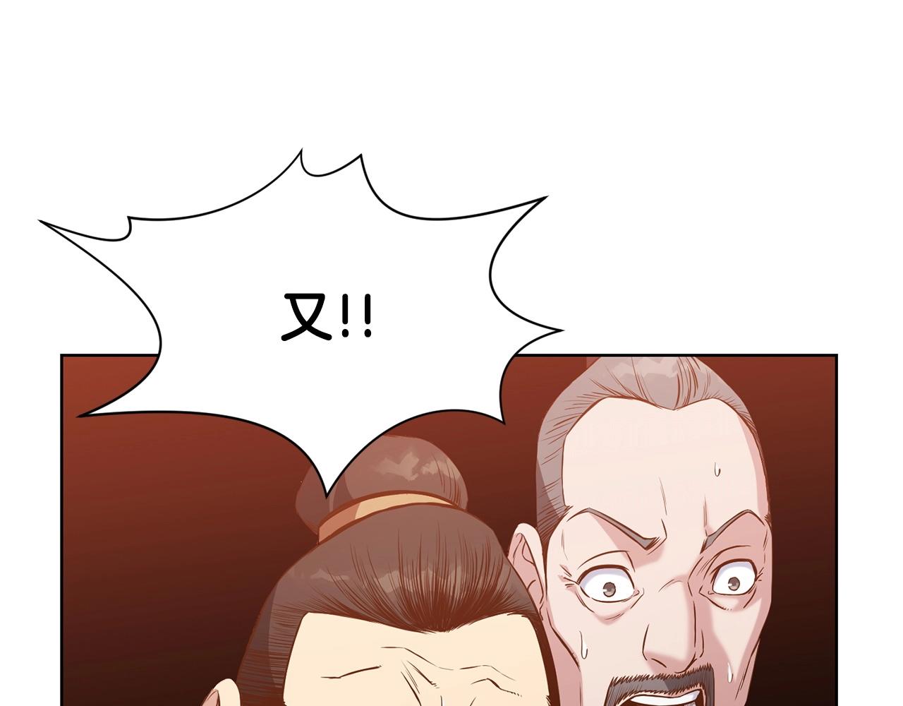 第14话 殴打26
