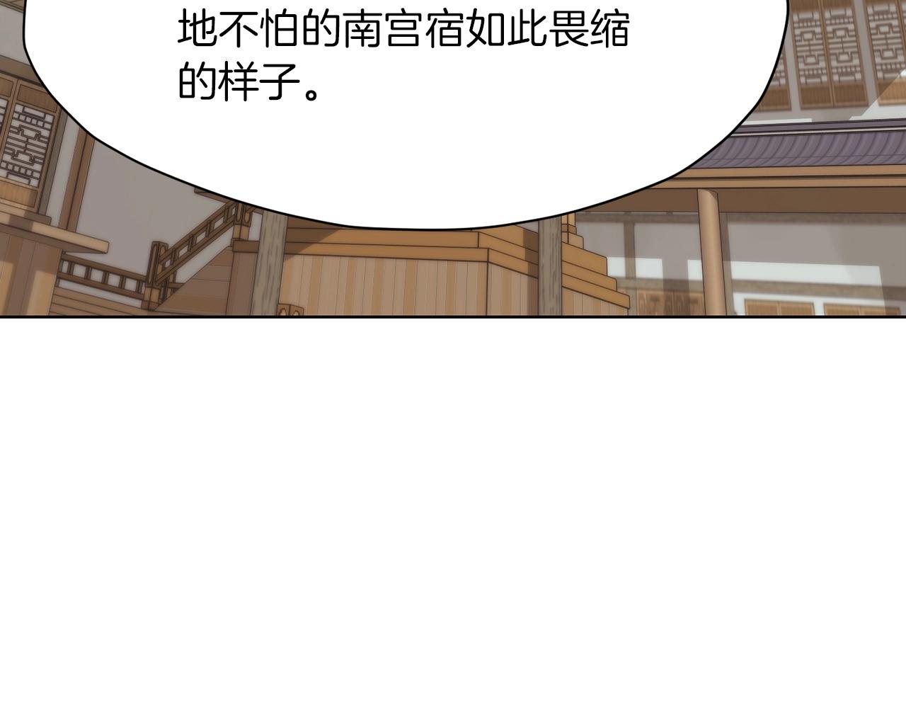 第35话 一对十116