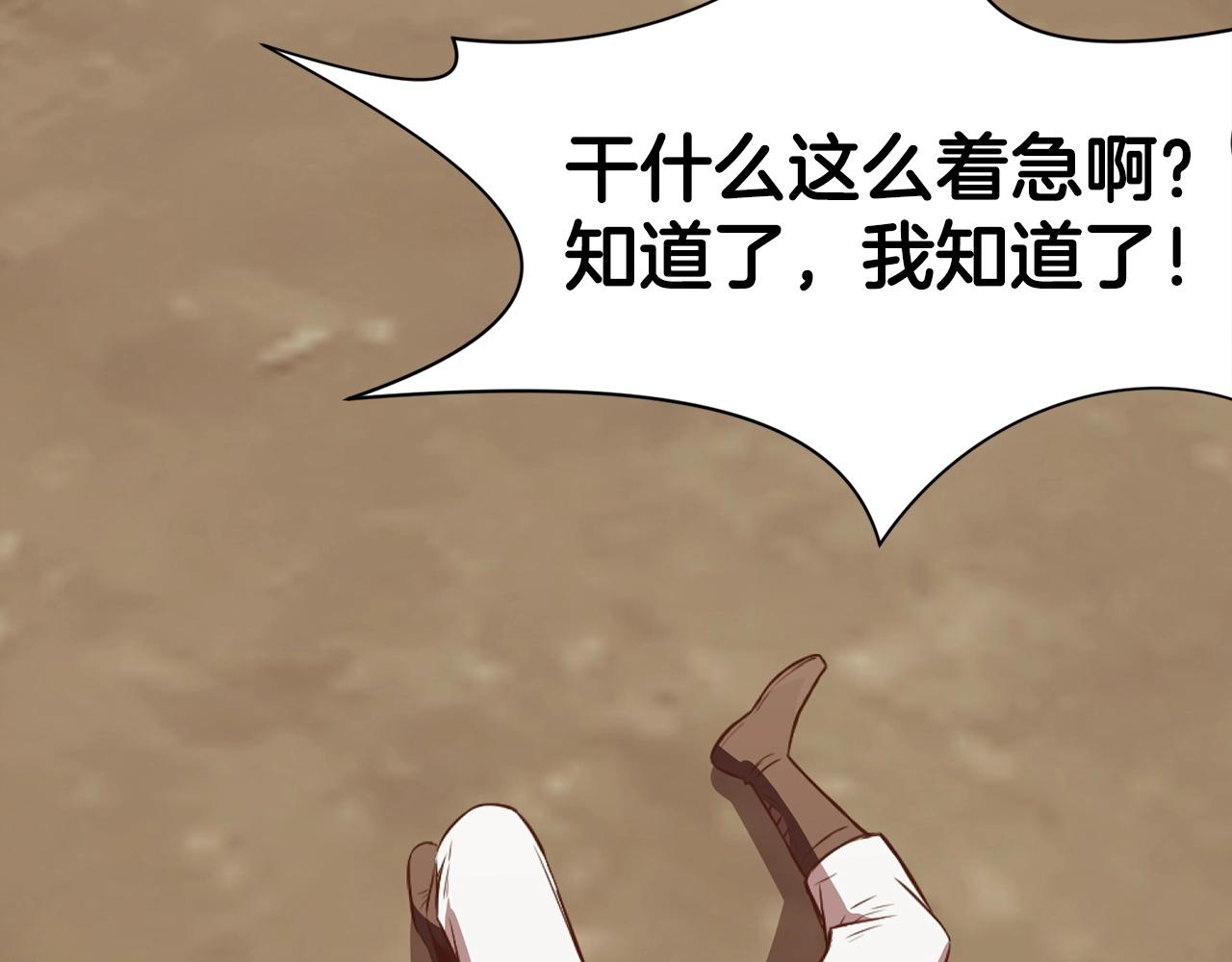 第51话 高墙250
