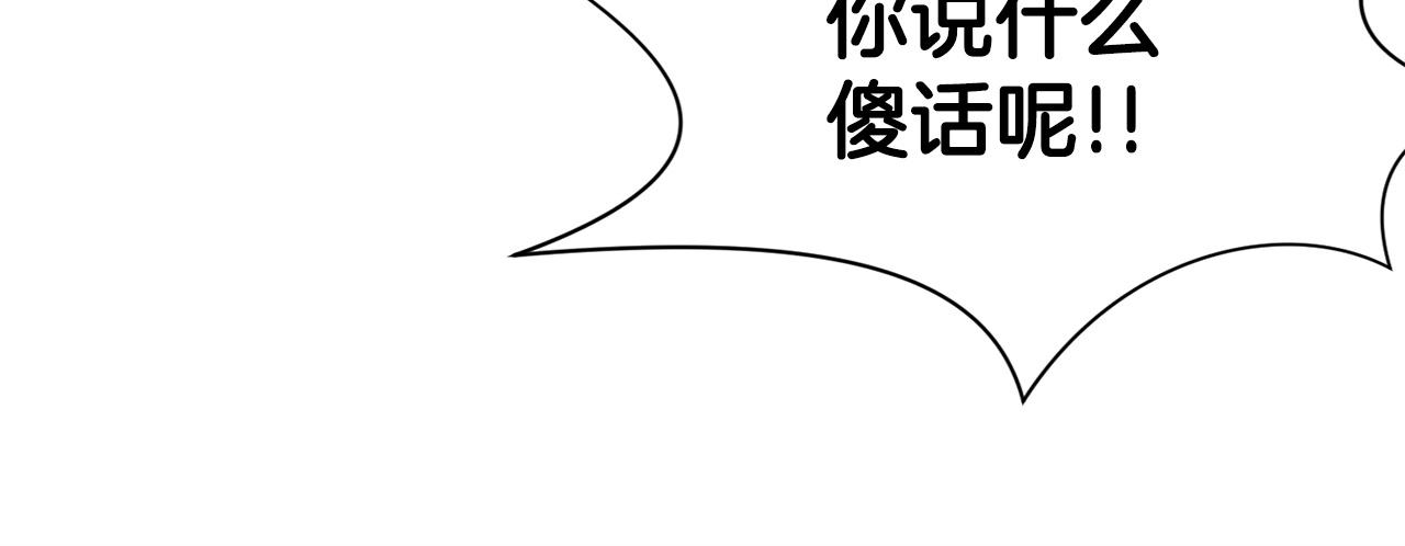第22话 惩罚135