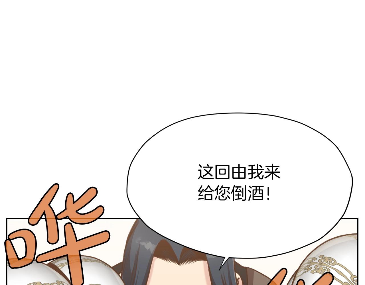 第26话 上山寨34