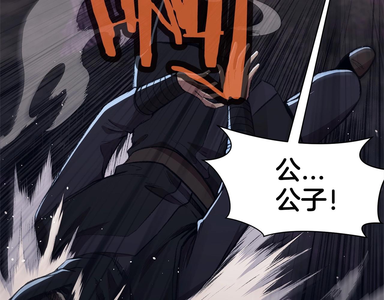 第49话 毫不懈怠36