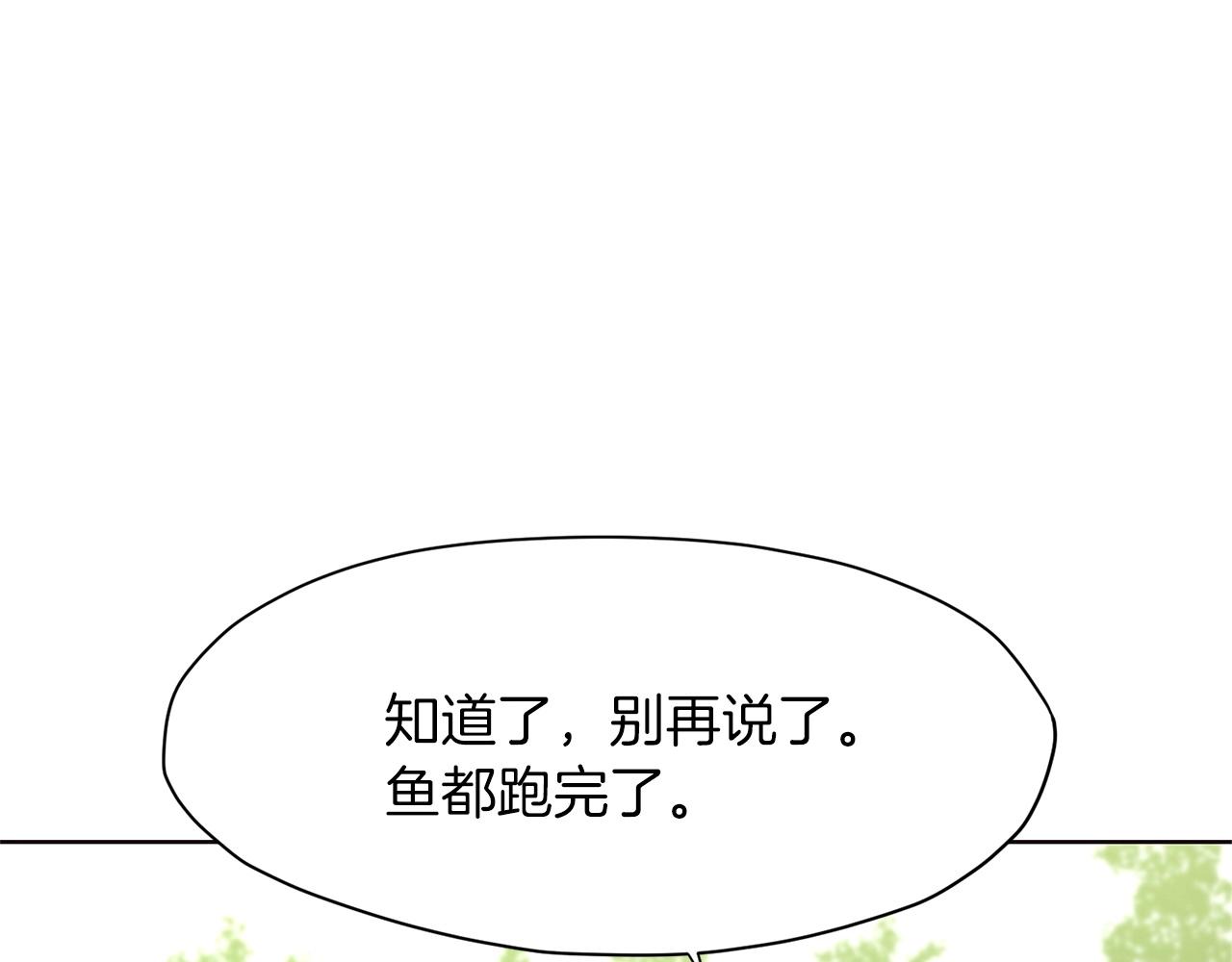 第3话 燃烧斗志198