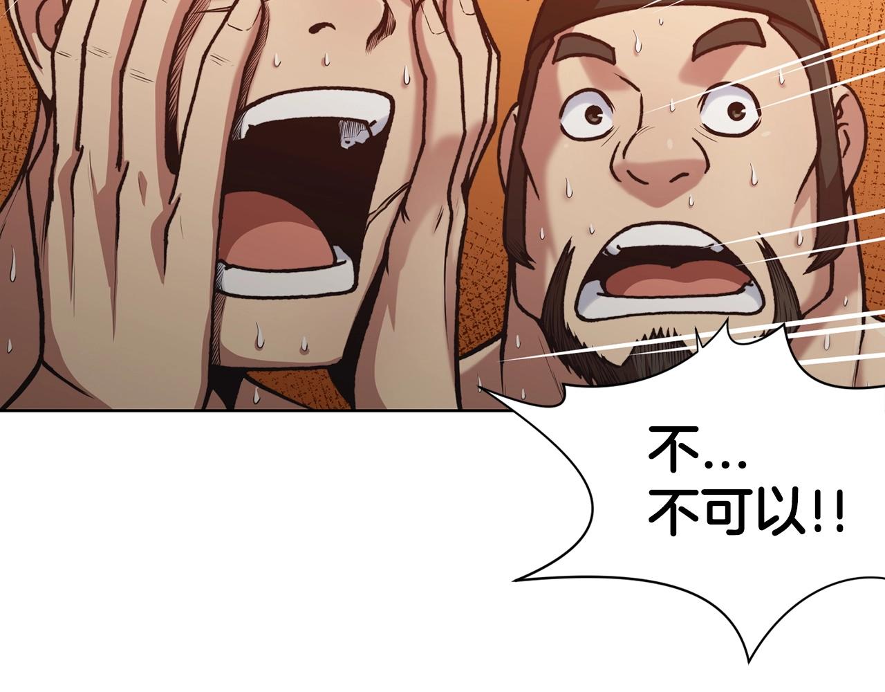 第24话 二公子讨伐山贼83
