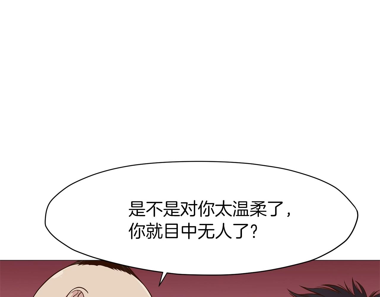 第6话 冤大头117