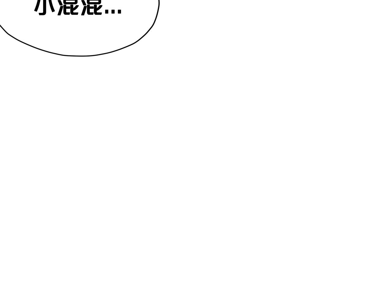 第31话 化骨散168