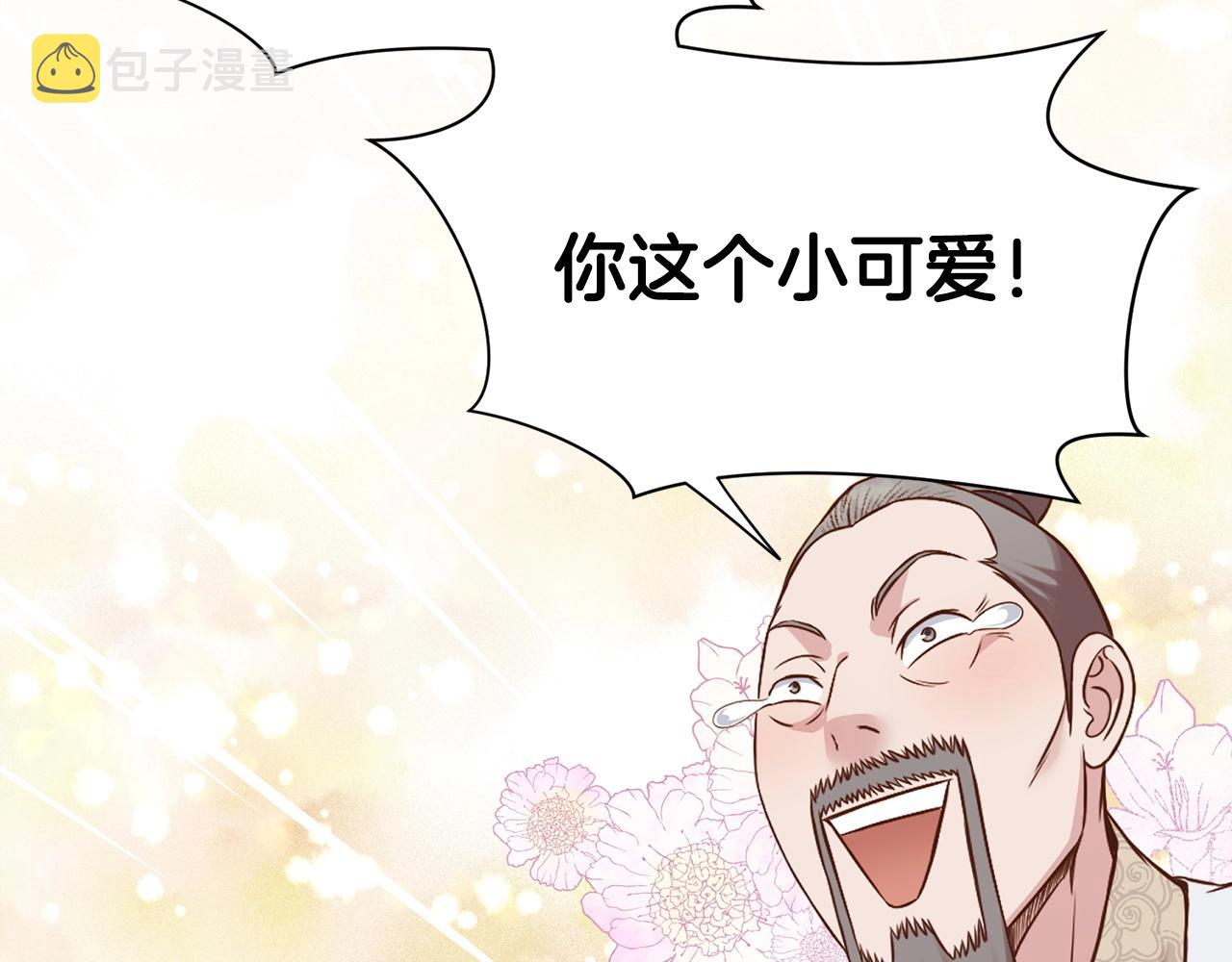第33话 强势归来195