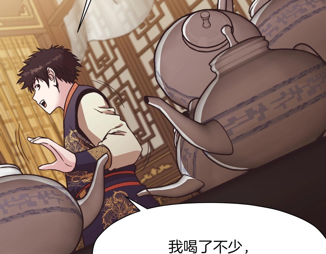 第46话 黑衣人76
