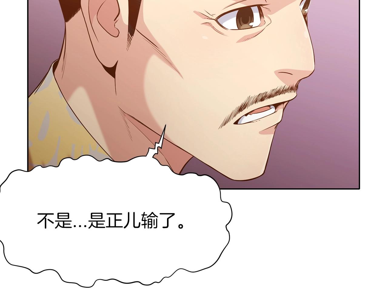 第14话 殴打202