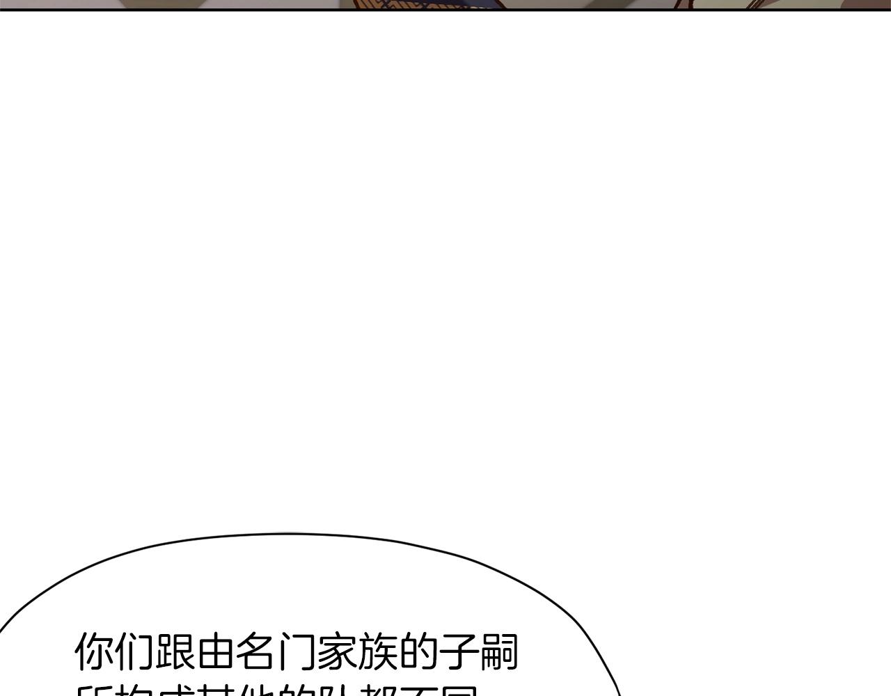第17话 雷龙队171