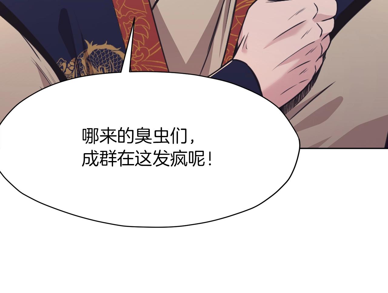 第57话 就这点能耐101