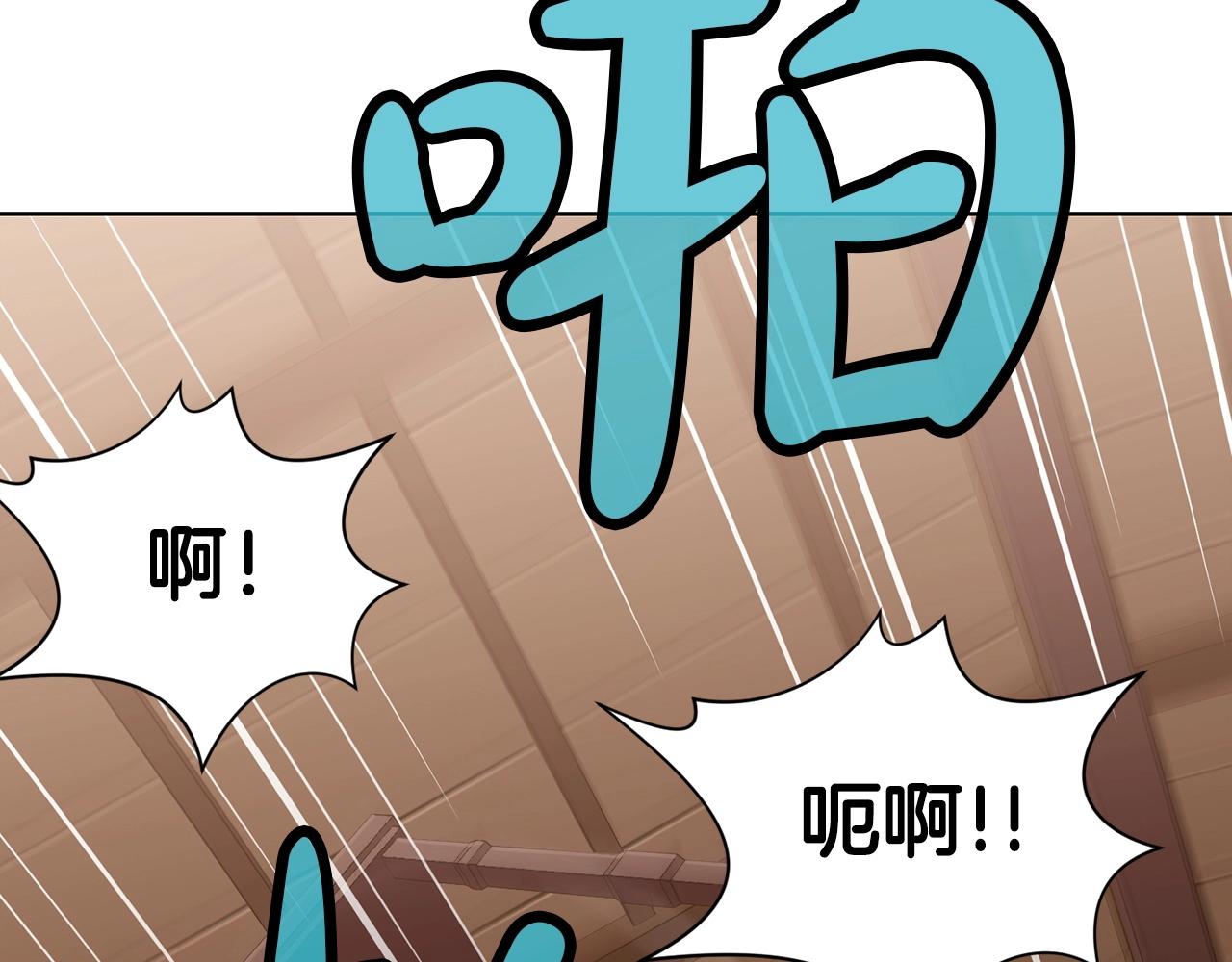 第21话 一起受罚58