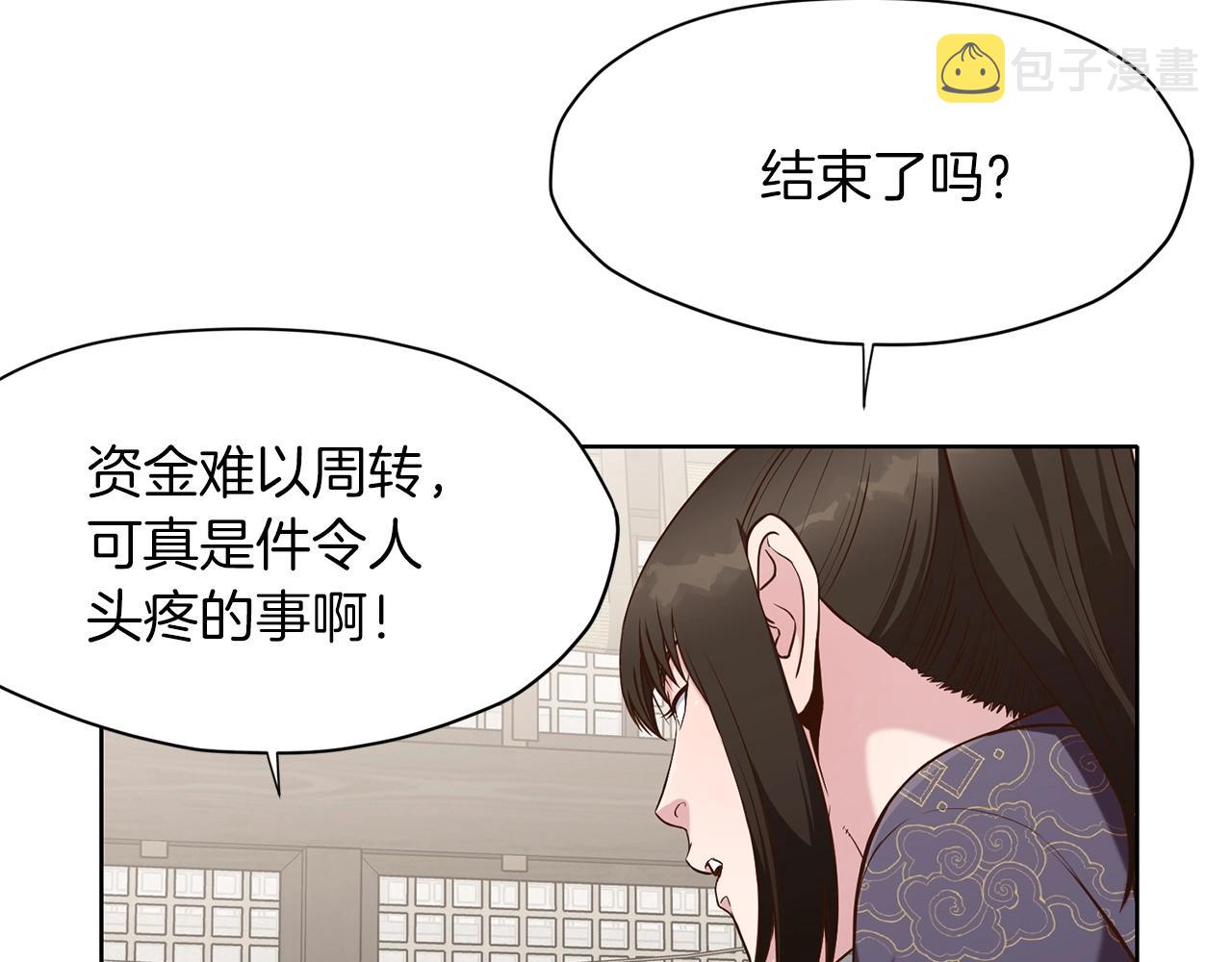 第11话 三雷剑法99