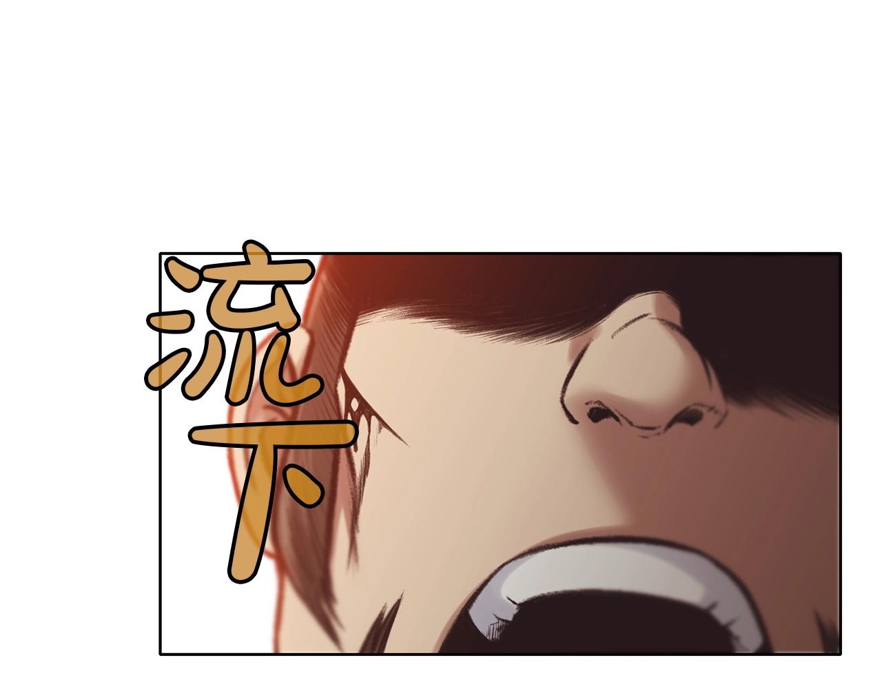 第28话 背後之人119