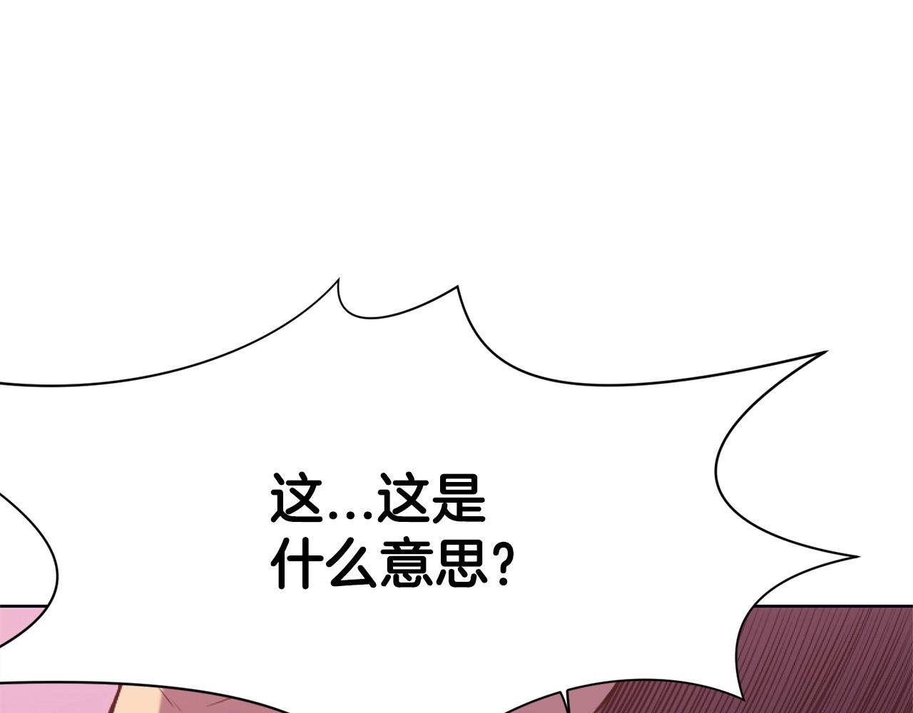第38话 敲诈70
