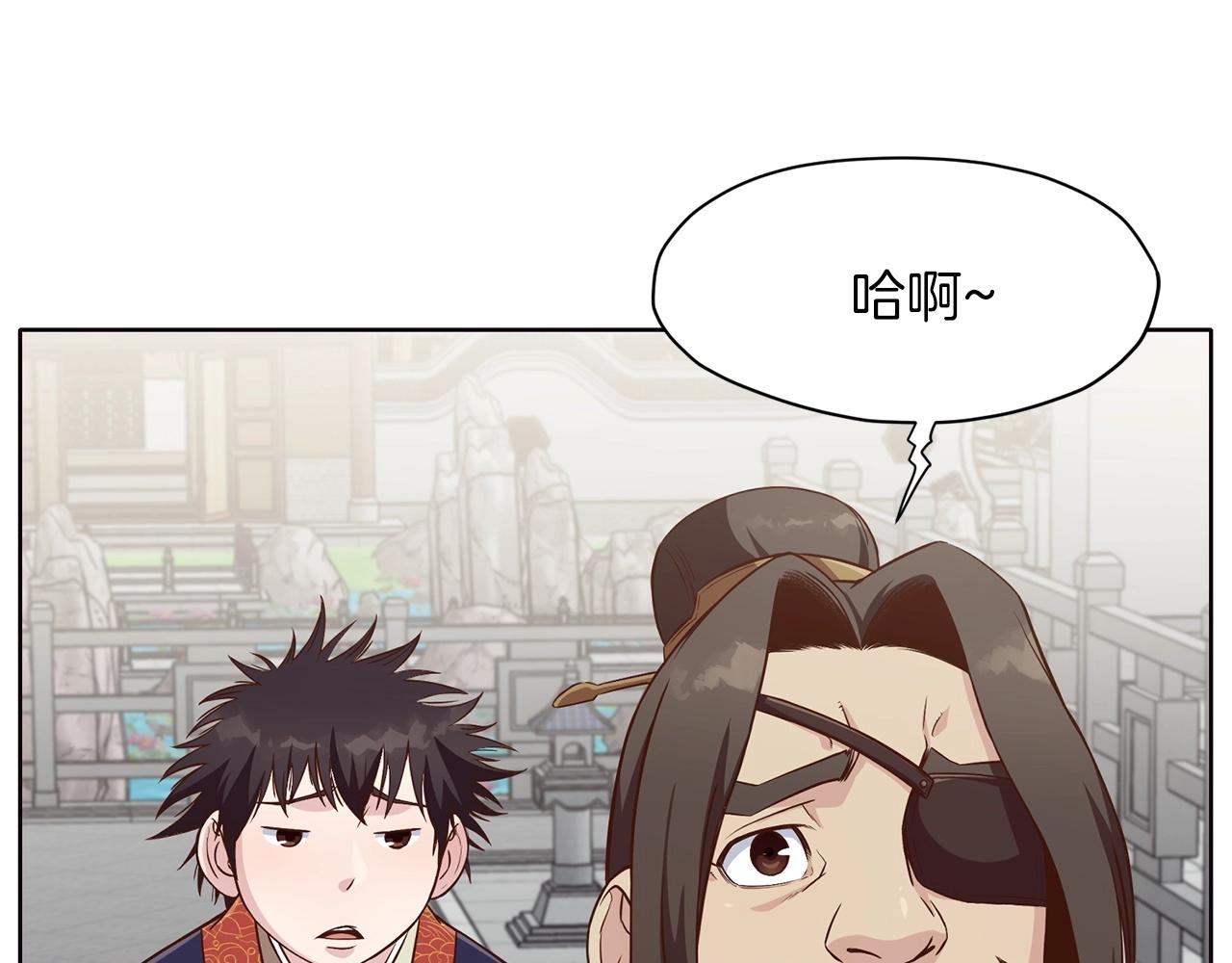 第13话 一招就倒50
