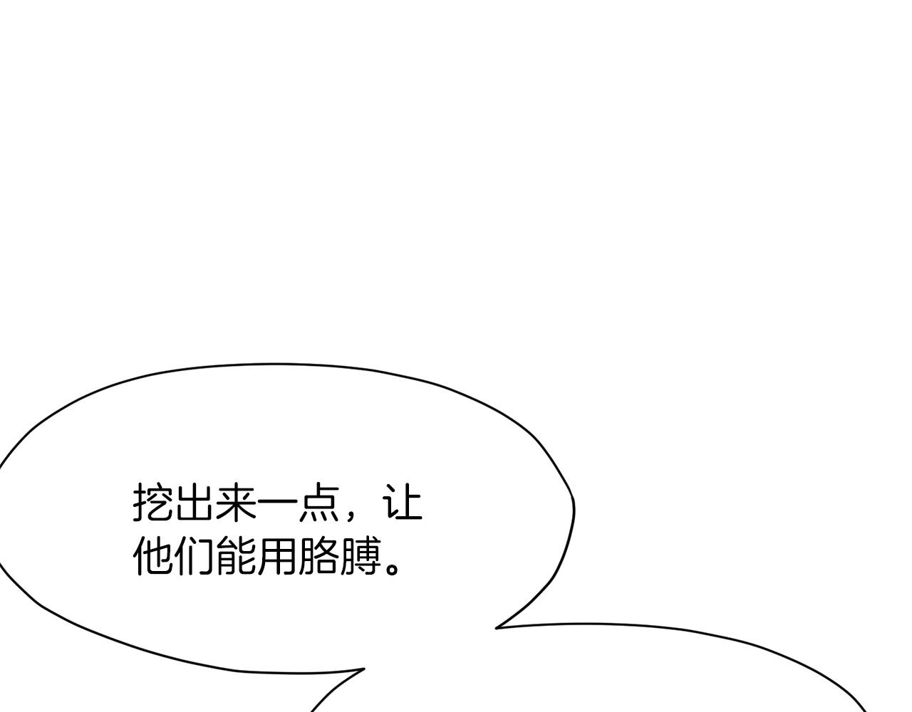 第36话 真正的恶魔177