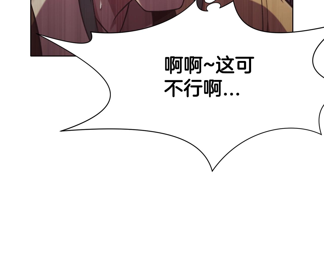 第31话 化骨散11