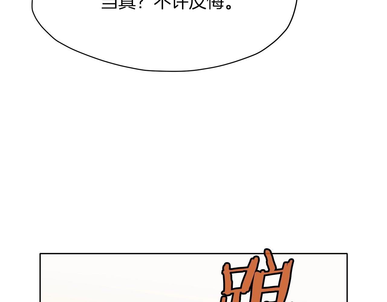第14话 殴打205