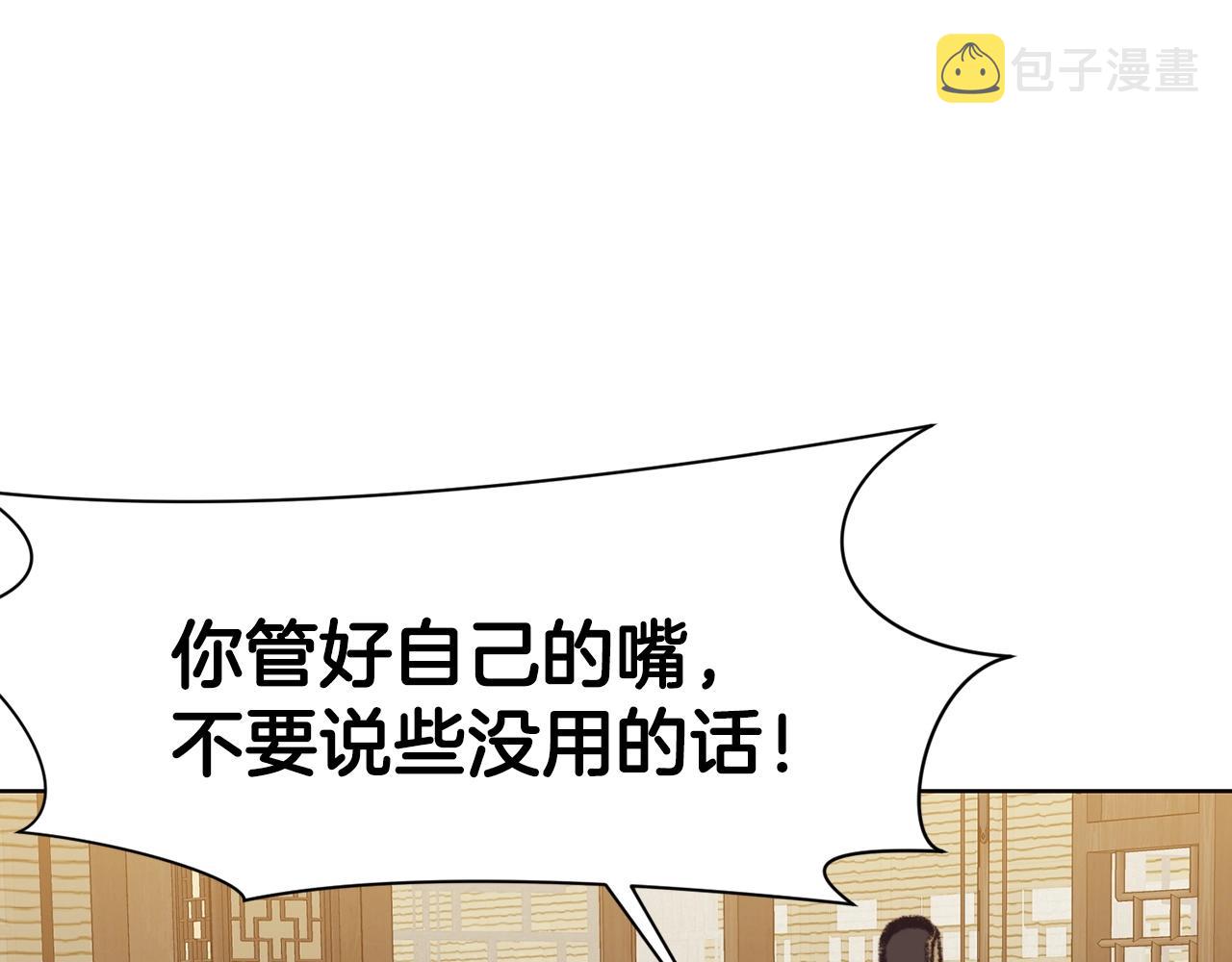 第47话 血花绽放121