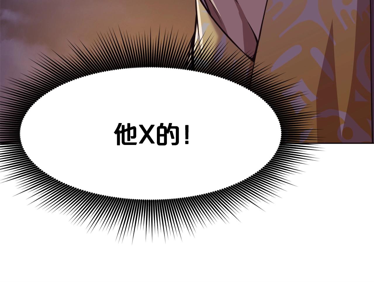 第50话 花合宴74