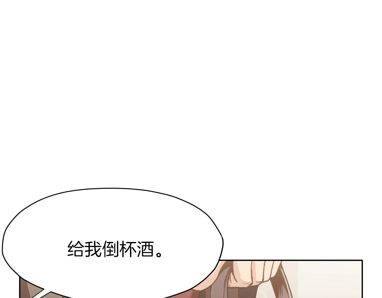 第17话 雷龙队139