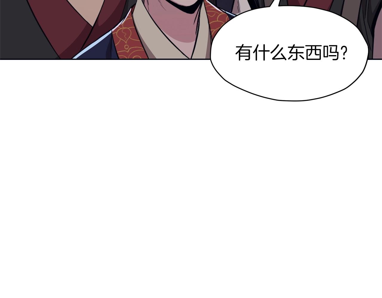第50话 花合宴29